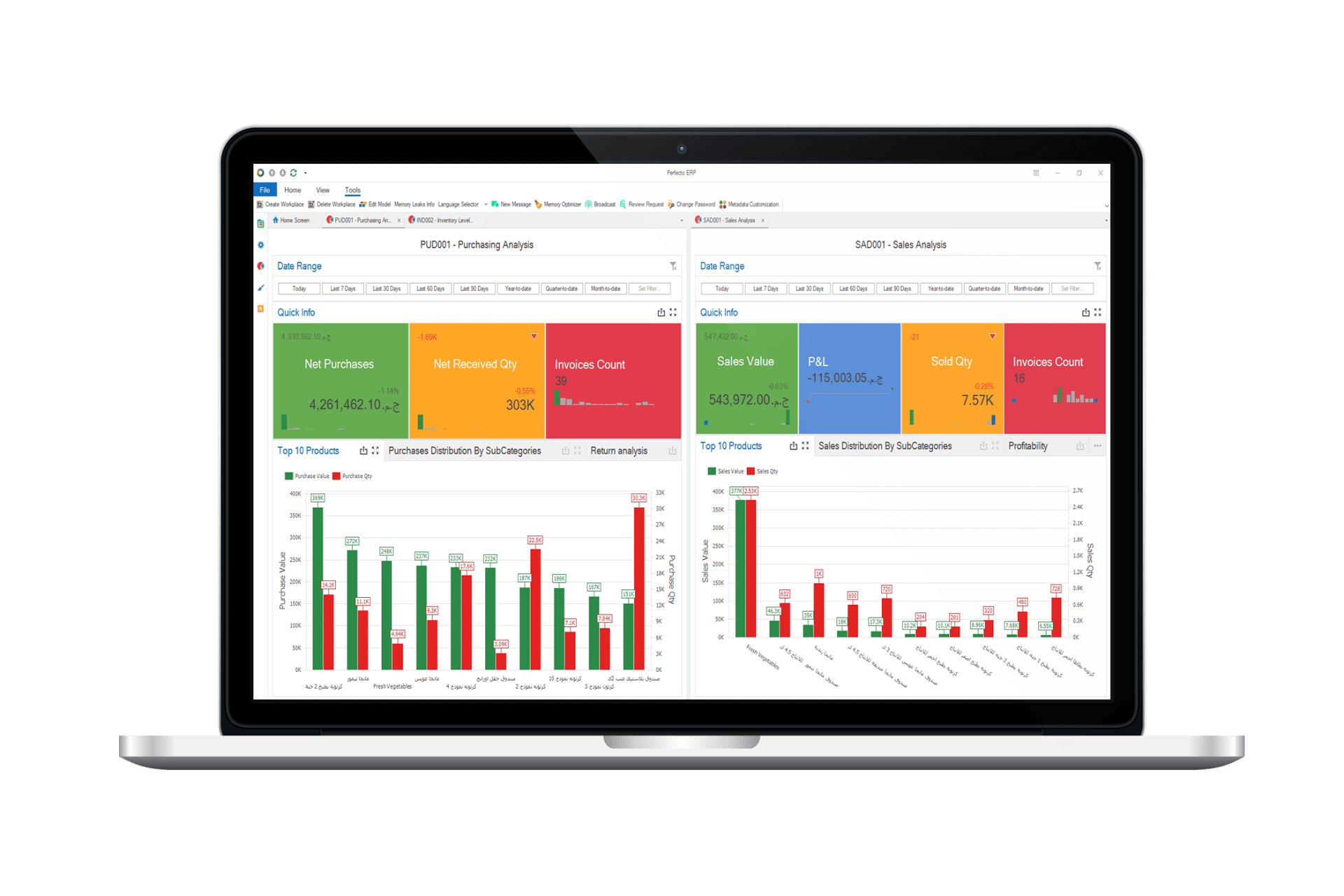 Perfecto PMS 3 Supply Chain Laptop